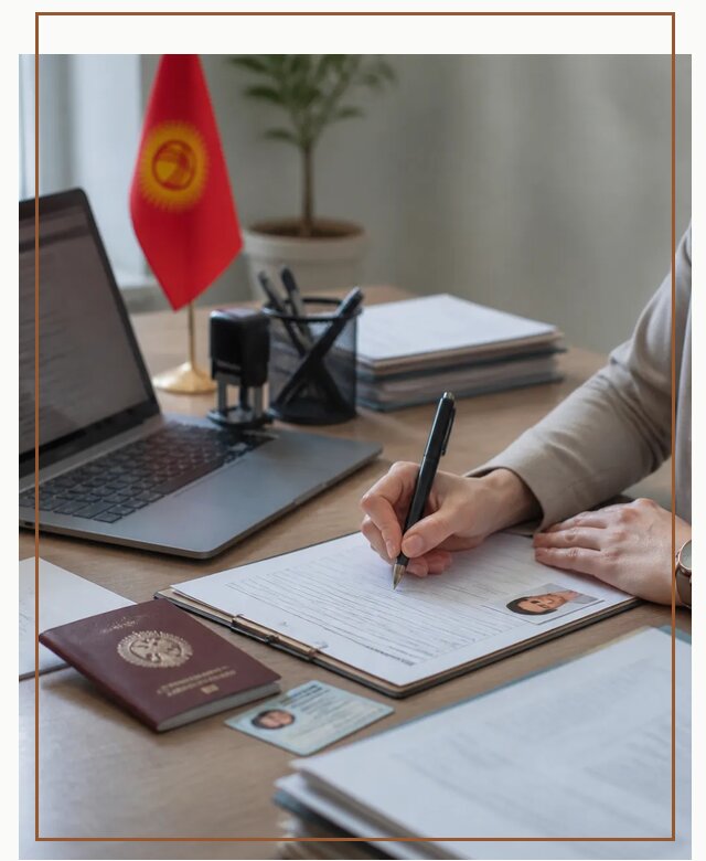 Оформление гражданства Кыргызстана под ключ с сопровождением в Кинешме